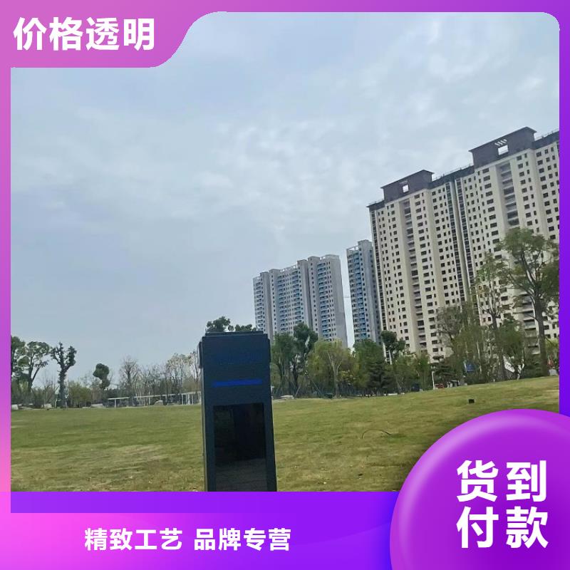 智慧體育公園價(jià)格信譽(yù)有保證