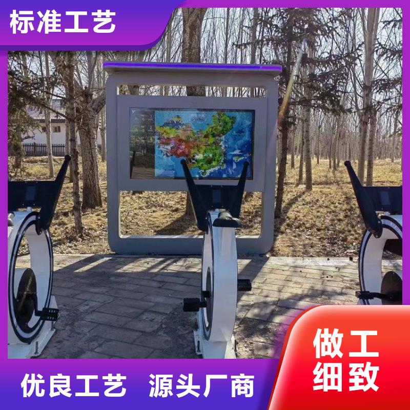 公園智慧跑道解決方案（維艾狄爾）精益求精