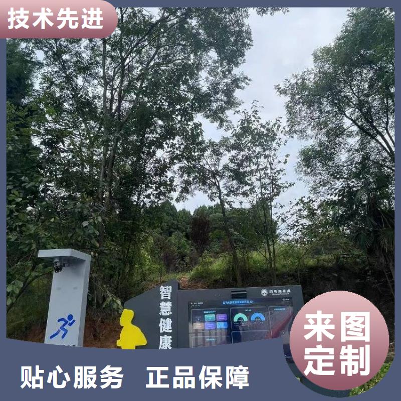 智慧【智慧跑道】一站式廠家<當地>貨源