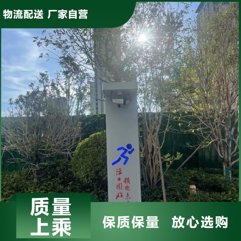 智慧跑道造價(jià){當(dāng)?shù)貆制造商