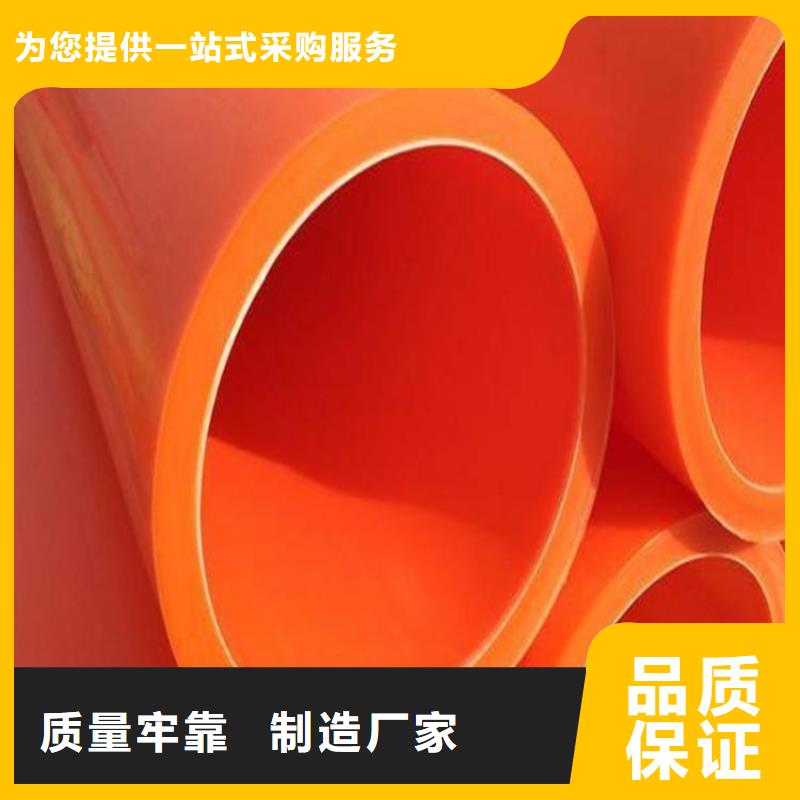 梧州MPP导管拖拉管企业-经营丰富