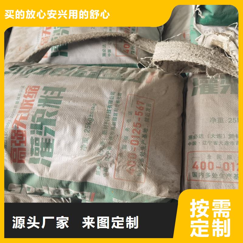 C60灌漿料廠家附近生產(chǎn)商