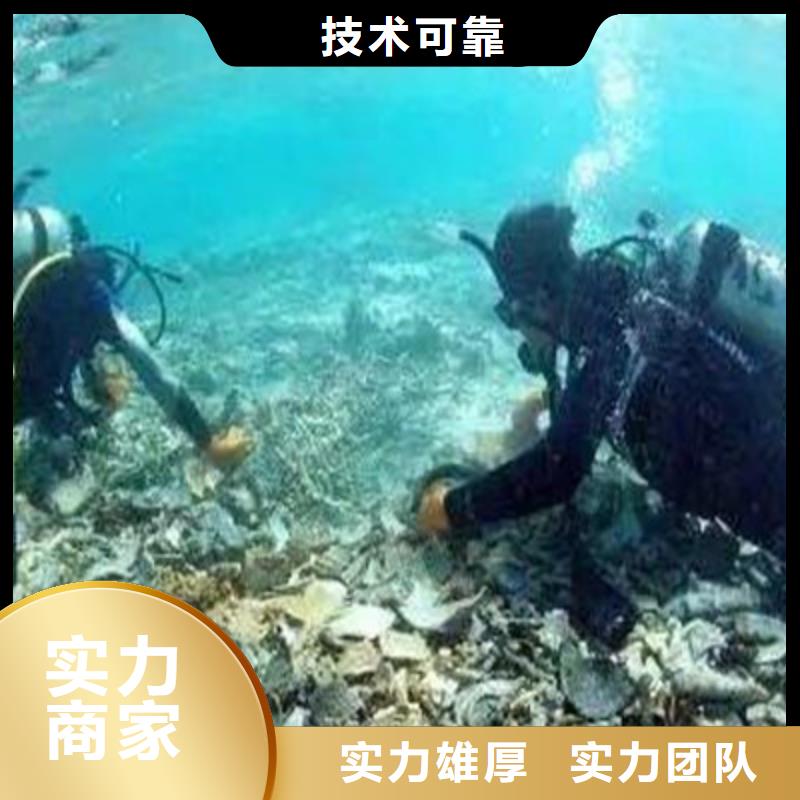 水下打撈廠家直銷-發貨及時實力強有保證