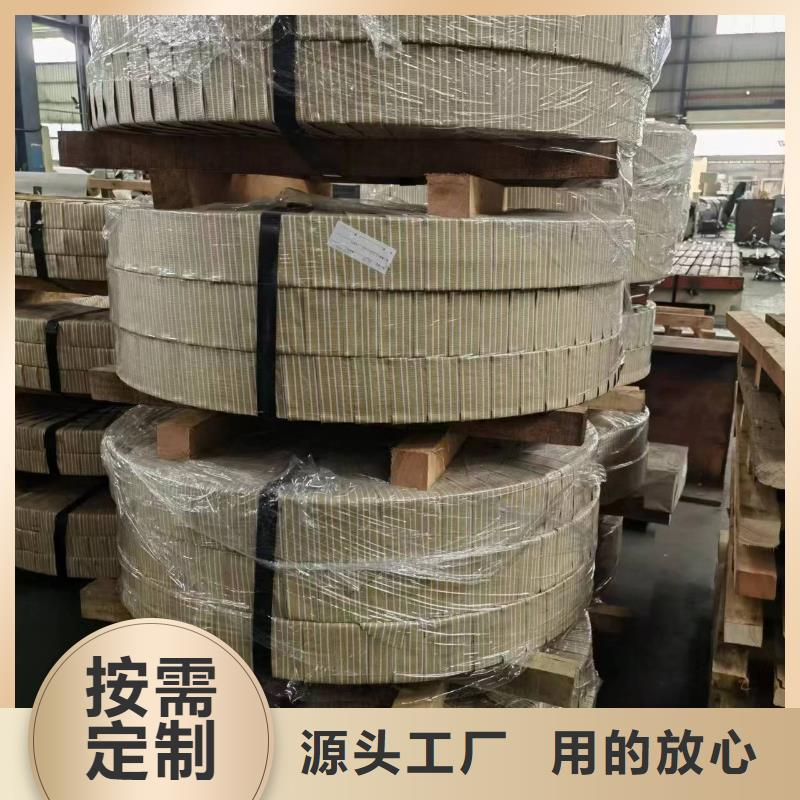 50WW470定做-50WW470廠一站式供應