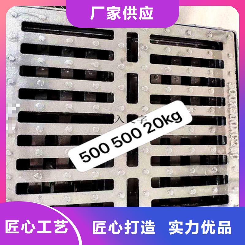 500*600球墨鑄鐵篦子豐富的行業經驗