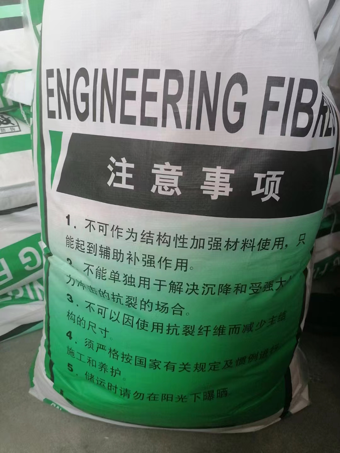 螺旋形聚乙烯醇抗裂纖維誠信廠家價格