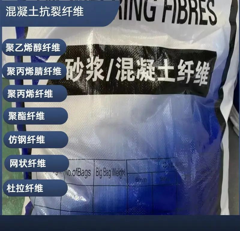 螺旋形聚乙烯醇纖維公司定制價格