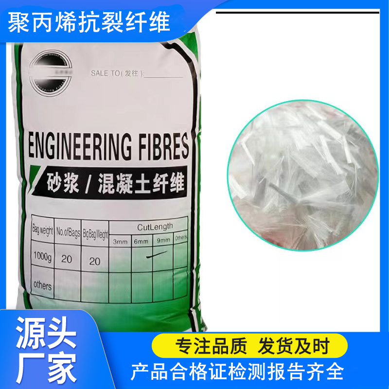 螺纹形增强纤维厂家直供