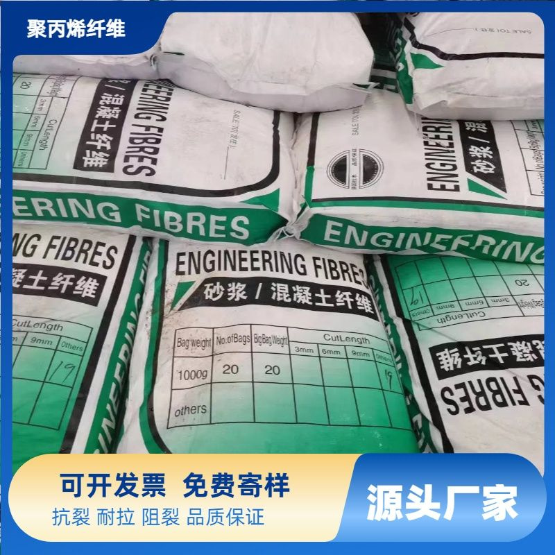 風(fēng)電基礎(chǔ)螺旋形聚乙烯醇纖維歡迎電詢