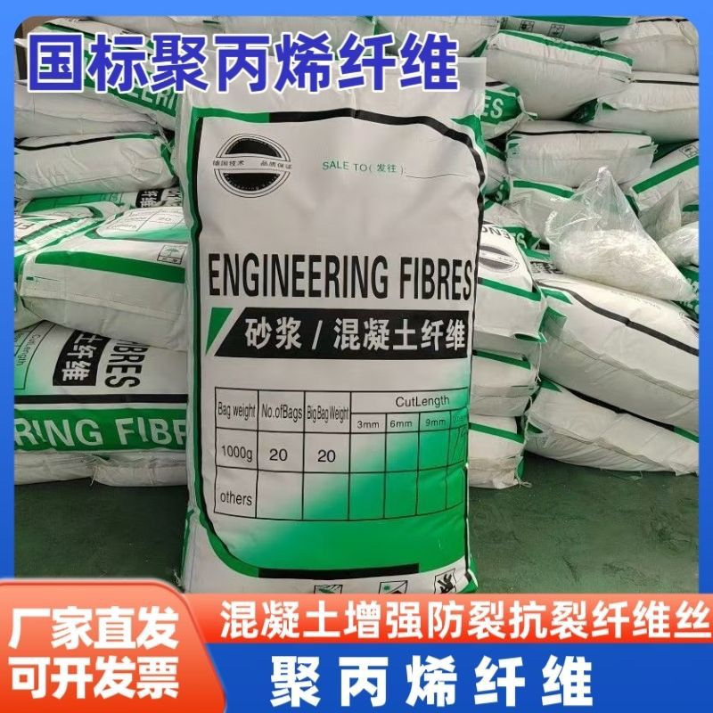 螺旋形聚乙烯醇纖維材料終身質保