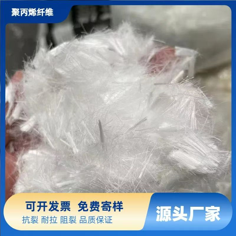 風(fēng)電基礎(chǔ)螺旋形聚乙烯醇纖維歡迎電詢
