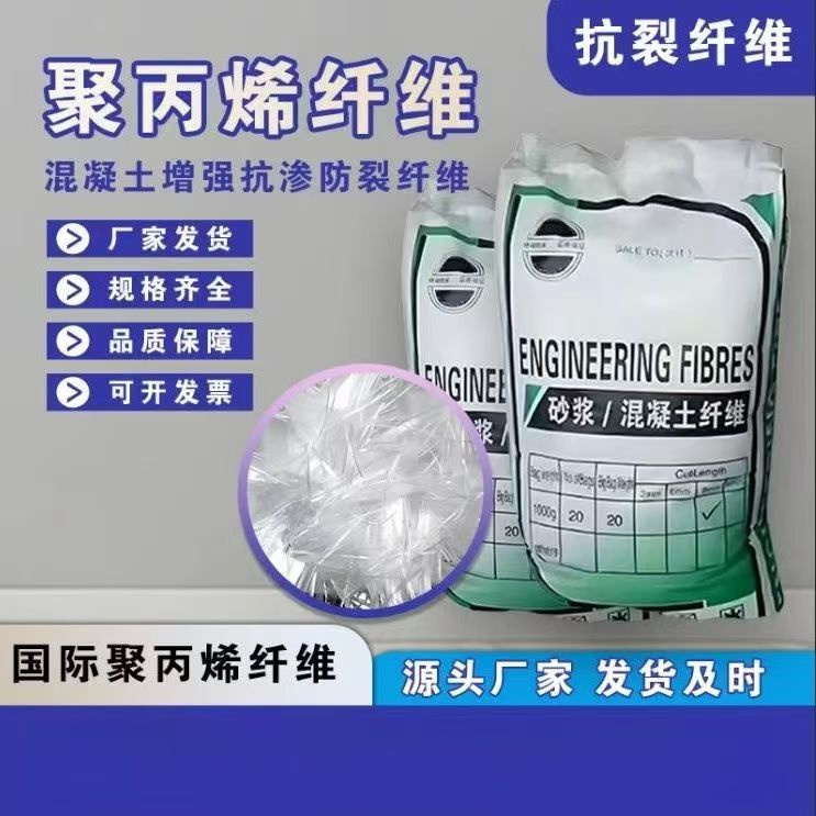 螺旋形聚乙烯醇纤维材料-实力企业