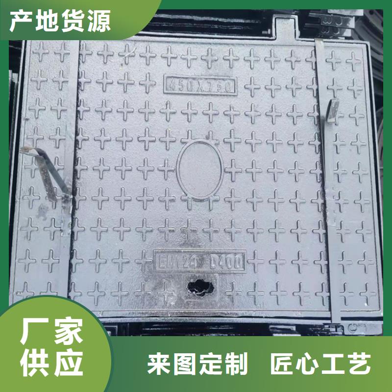 電力球墨鑄鐵井蓋價格精工細致打造