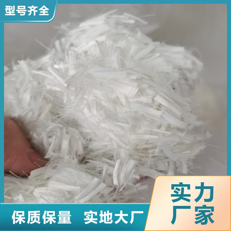 混凝土抗裂纖維生產(chǎn)廠家免費(fèi)寄樣