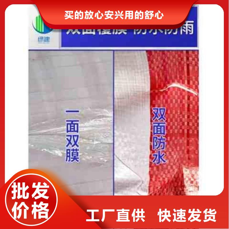 咨詢：塑料編彩條布源頭廠源頭貨