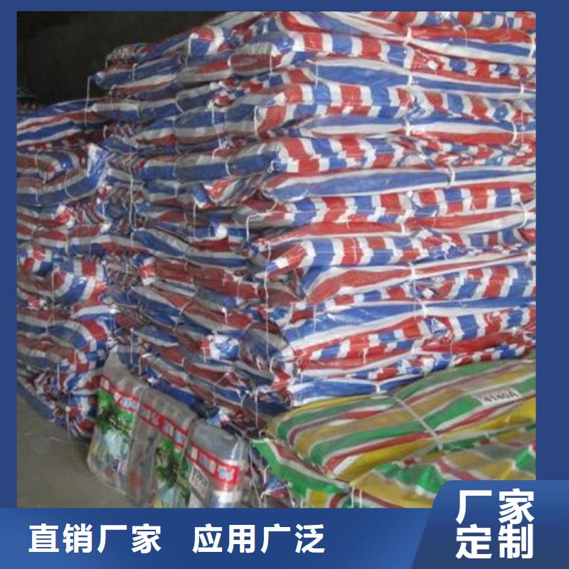 彩條布-接受定制應用范圍廣泛