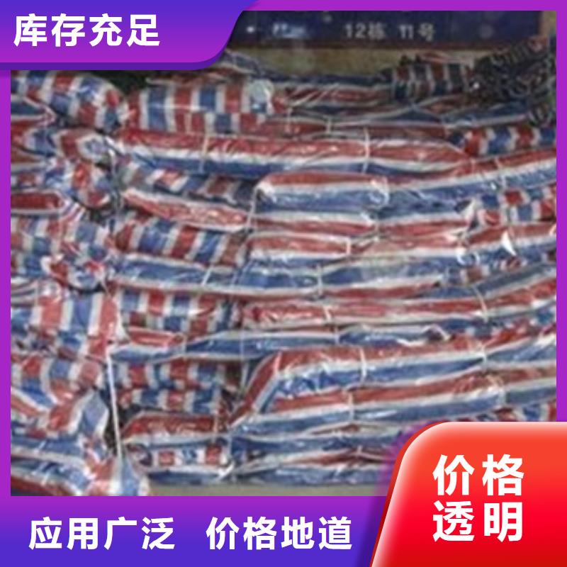 服務(wù)周到的彩條布公司[當(dāng)?shù)豜廠家