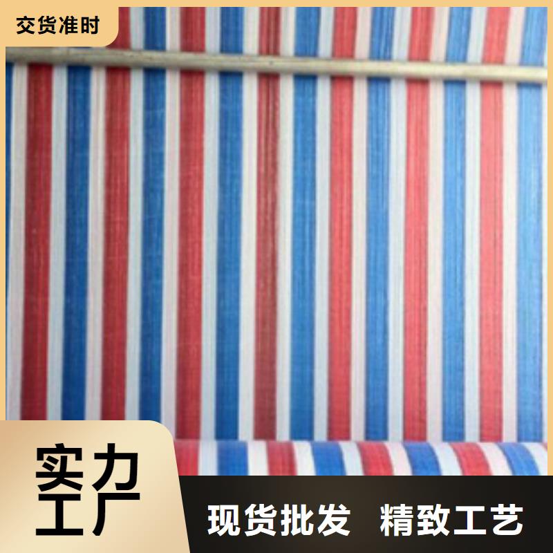 雙覆膜彩條布廠家，發(fā)貨快{當(dāng)?shù)貆服務(wù)商