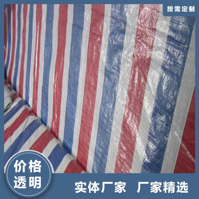 塑料雨布彩條布期待您的垂詢{本地}經(jīng)銷商