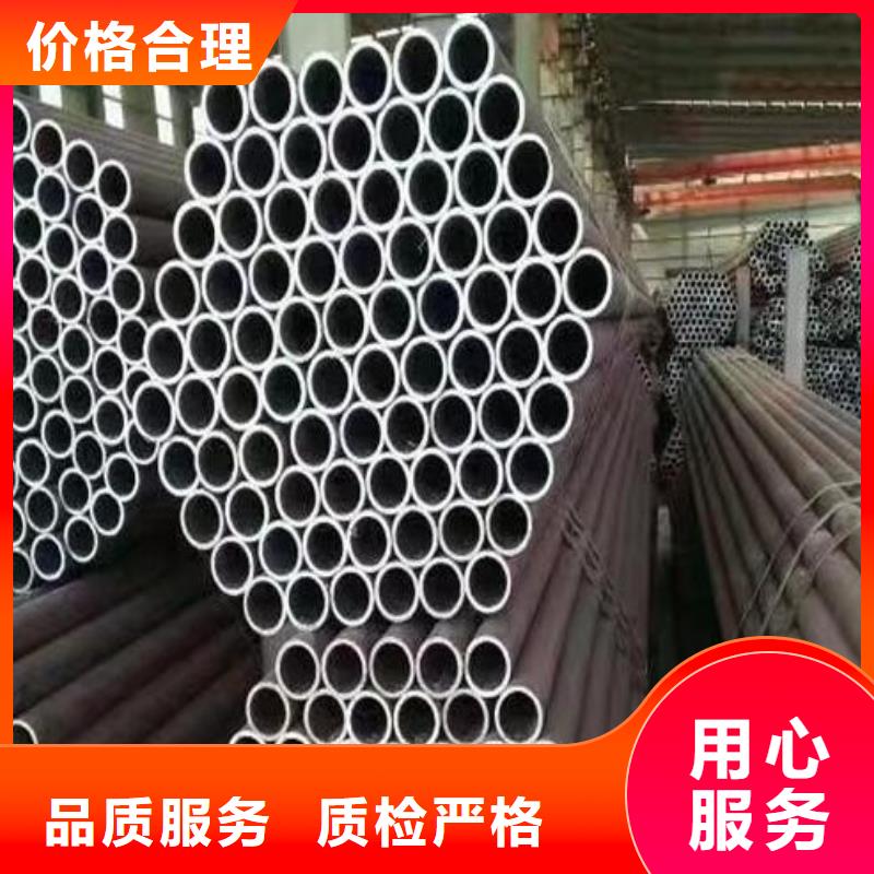 12Cr2Mo合金鋼無(wú)縫鋼管規(guī)格批發(fā){當(dāng)?shù)貆品牌