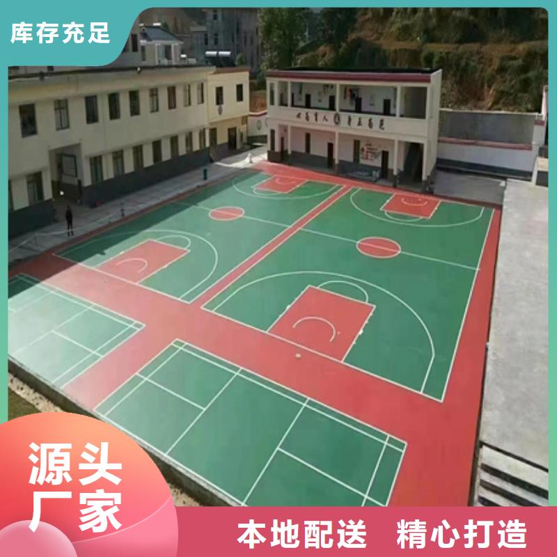 德格硅pu水泥地面施工價格好品質選我們