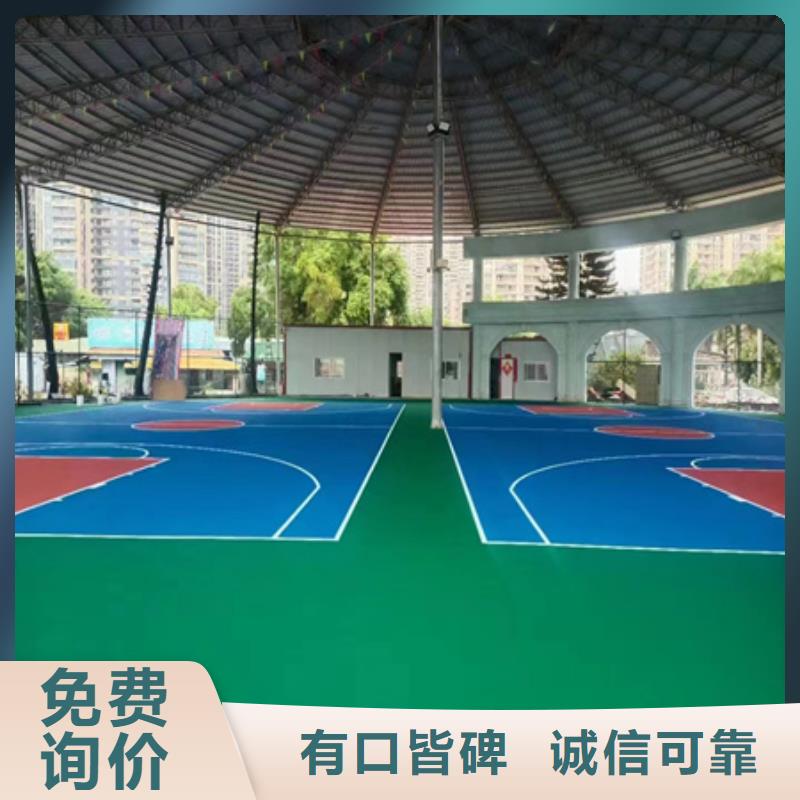 學校EPDM操場建設價格【當地】品牌