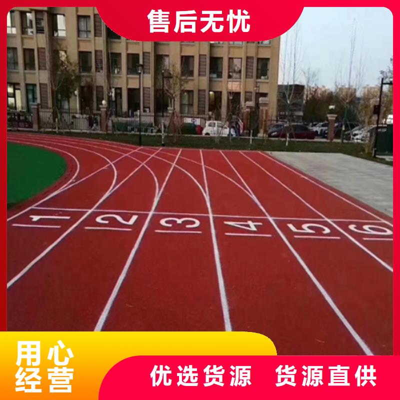 興平硅pu籃球場制作多少錢(優勢對比:2025已更新)<本地>制造商