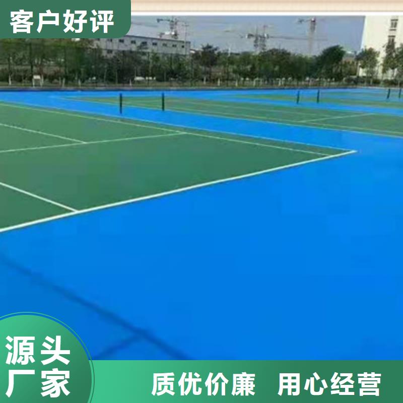 瀘縣硅pu球場承接廠家量大更優惠