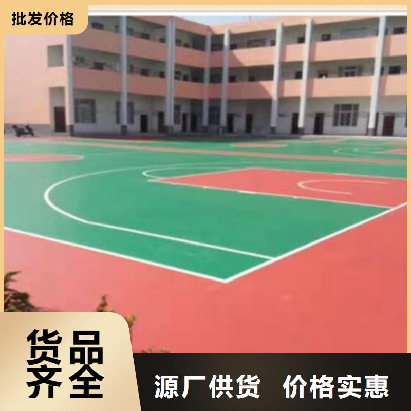 幼兒園EPDM材料施工廠家銷售電話真材實料