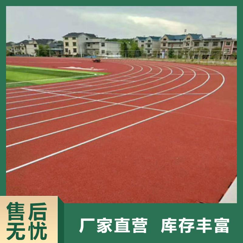 榆次丙烯酸球場網球場鋪設電話【當地】經銷商