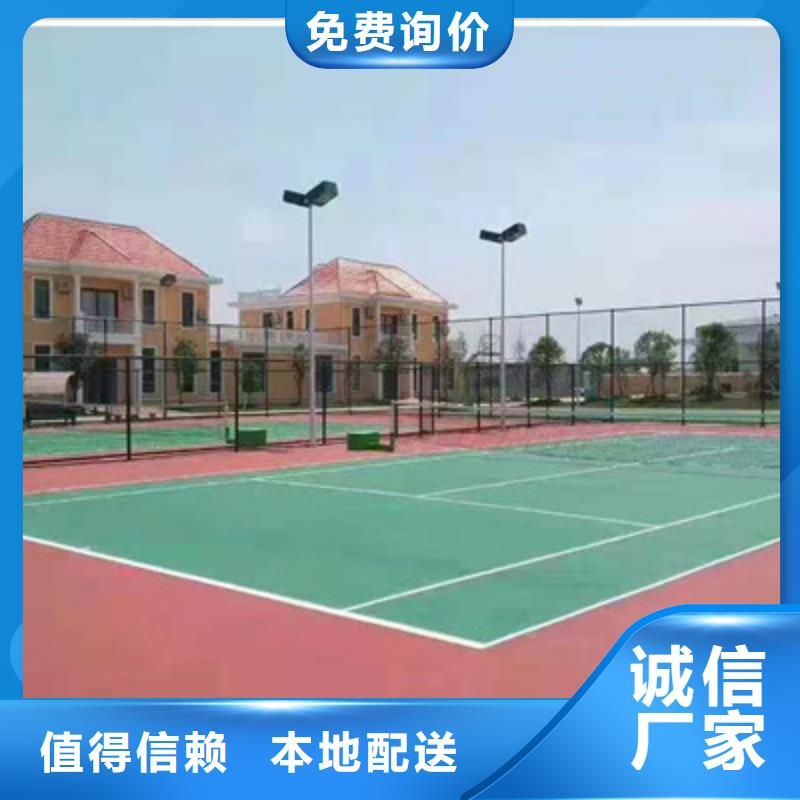 幼兒園EPDM材料施工廠家長(zhǎng)期供應(yīng)