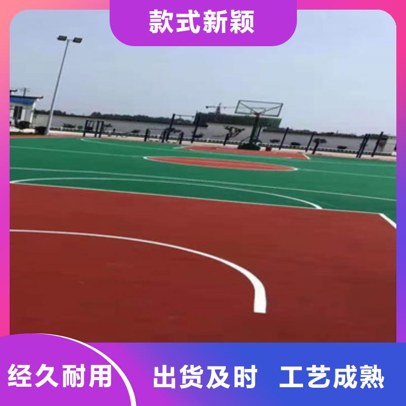 硅pu球場建設(shè)廠家工廠自營