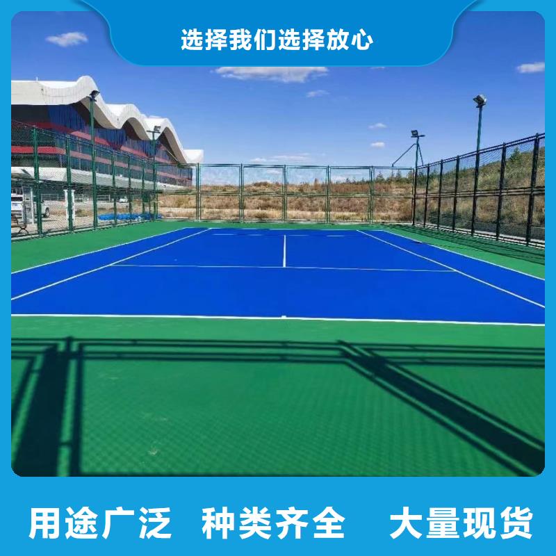 幼兒園硅pu地面建設(今日/救援)隨心所欲定制