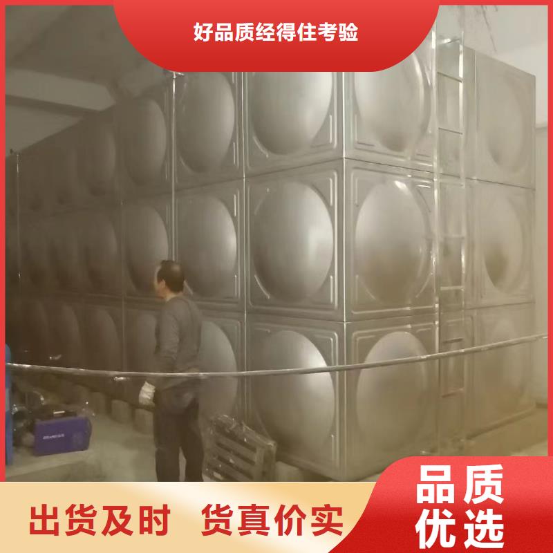 消防水箱消防成品水箱高位消防水箱組合式消防水箱拼裝消防水箱不銹鋼消防水箱不銹鋼消防穩壓水箱用戶喜愛廠家附近公司