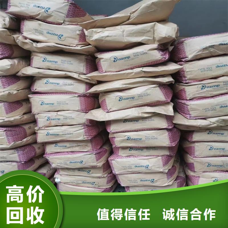 回收染料二手精制甘油快速多年行業經驗