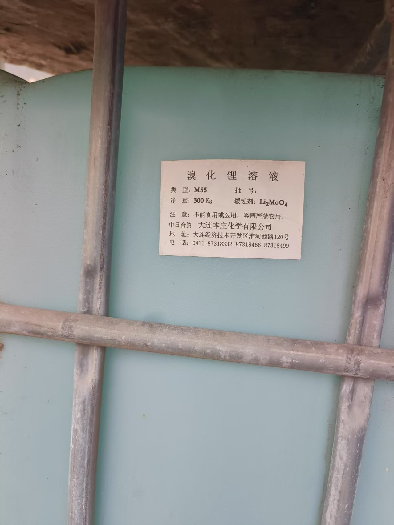 回收染料_回收異氰酸酯常年回收