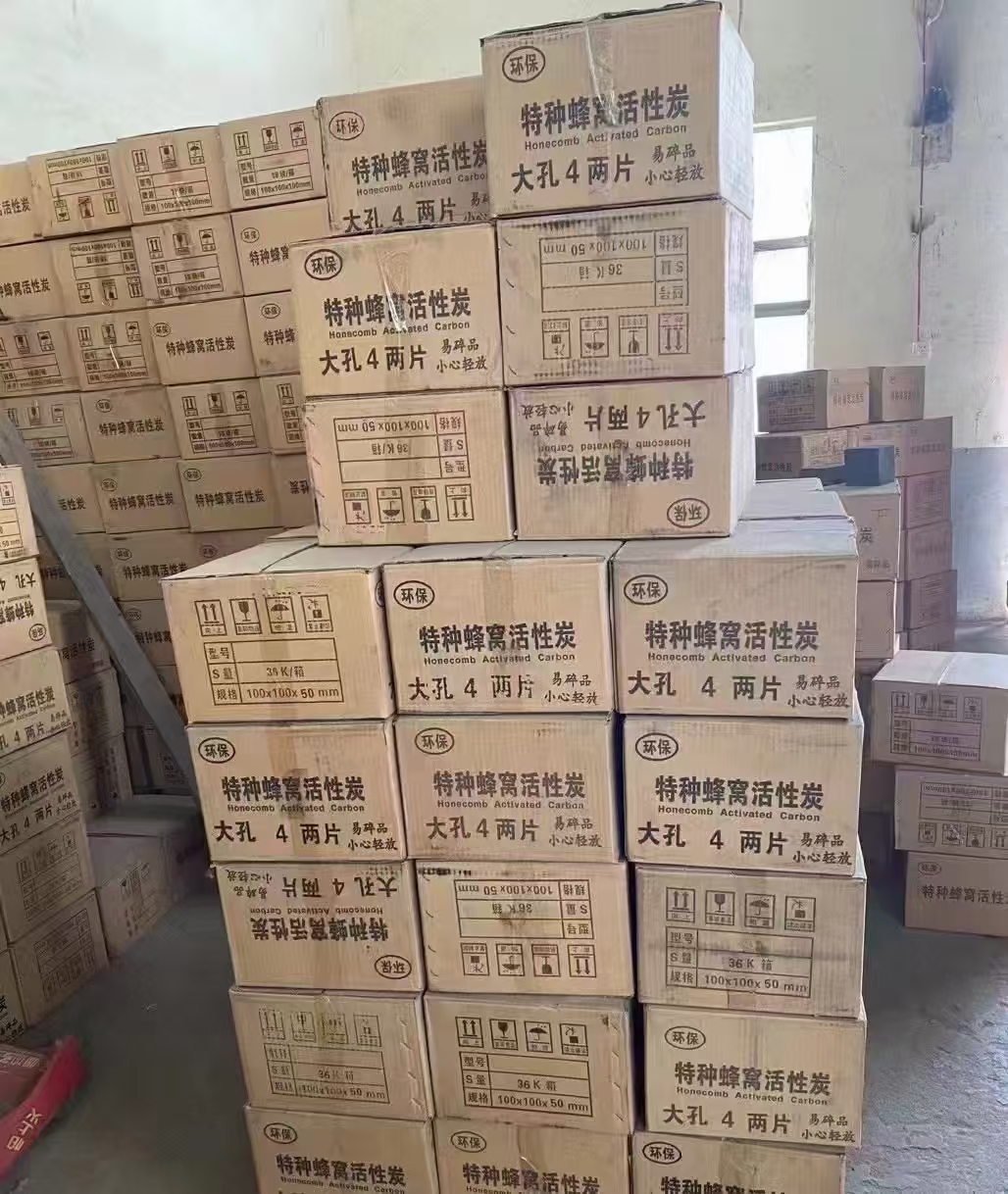 【回收染料】-回收異氰酸酯出價高