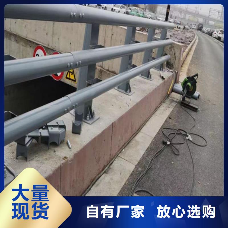 防撞河道護欄歡迎電詢免費詢價