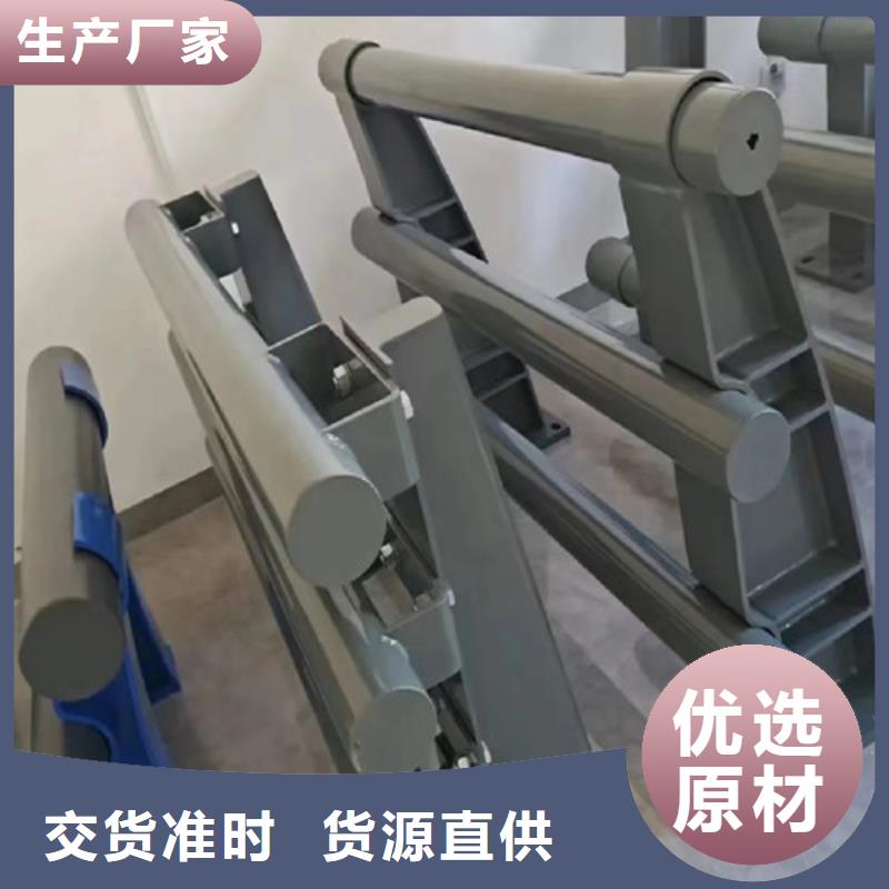 供應防撞護欄_實力廠家質量牢靠