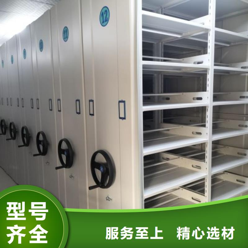 零售店【澤信】智能電動密集柜24小時下單發貨