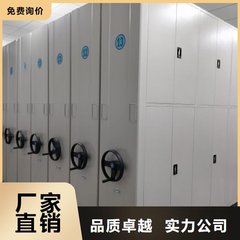 移動(dòng)智能檔案柜-移動(dòng)智能檔案柜免費(fèi)寄樣質(zhì)檢合格出廠