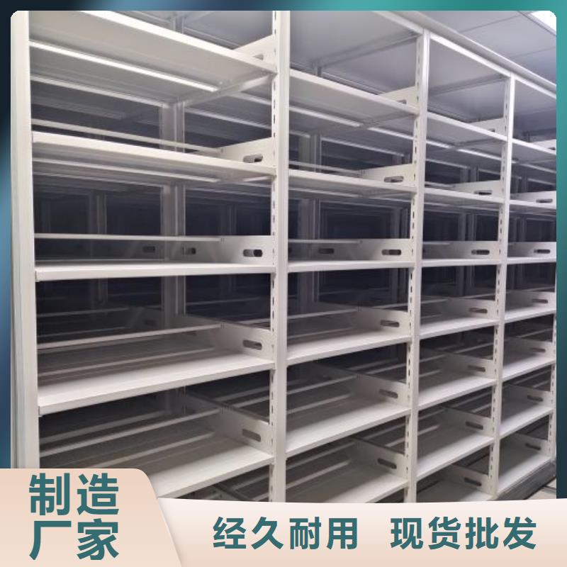 做預算【澤信】檔案管理密集柜口碑好實力強