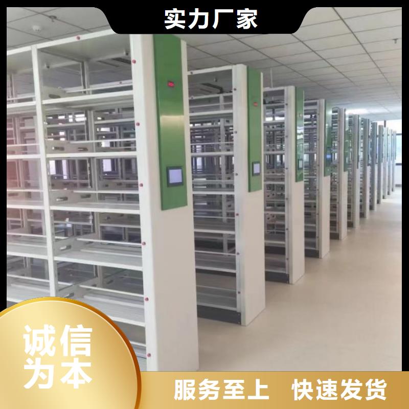 廠家拿貨【澤信】圖書室智能密集書架附近品牌