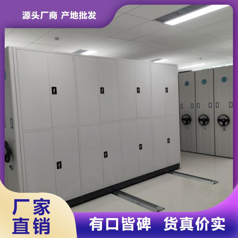 廠家現貨供應【澤信】電動自動密集架標準工藝