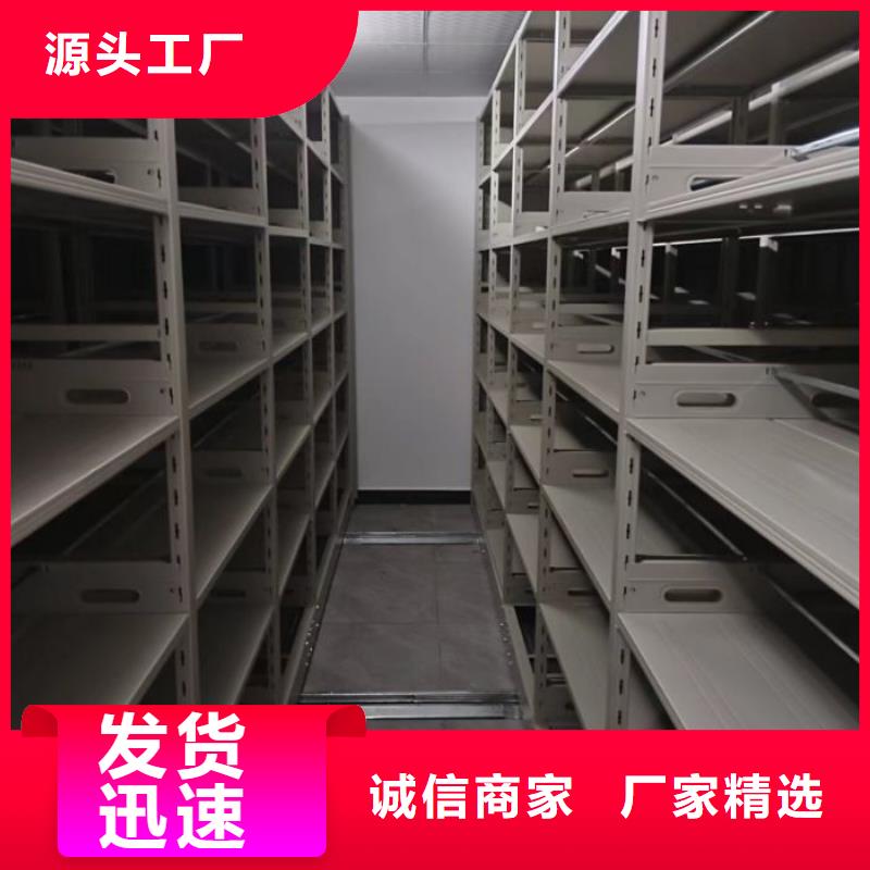 優(yōu)質(zhì)供應(yīng)【澤信】檔案室資料密集架精品優(yōu)選