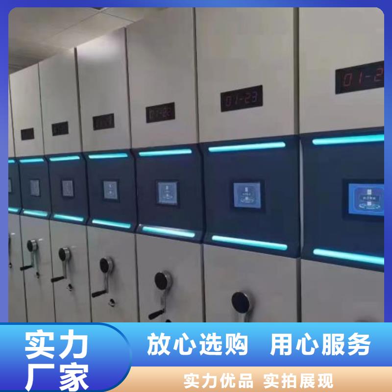 價實在【澤信】移動智能檔案柜應用領域