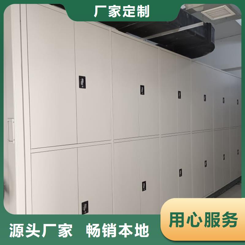 ​哪里有销售【泽信】凉片密集柜当地制造商