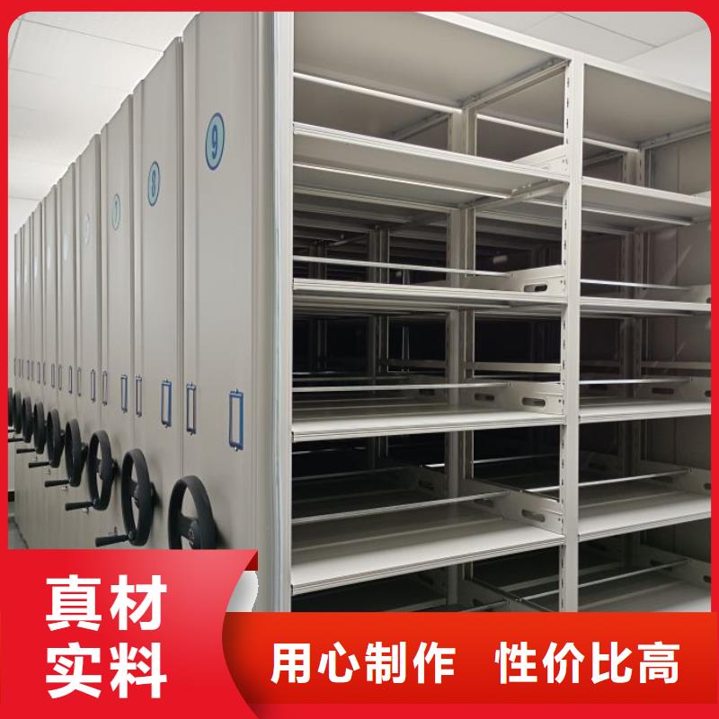 公司報(bào)價(jià)【澤信】三沙市檔案袋密集柜快捷物流