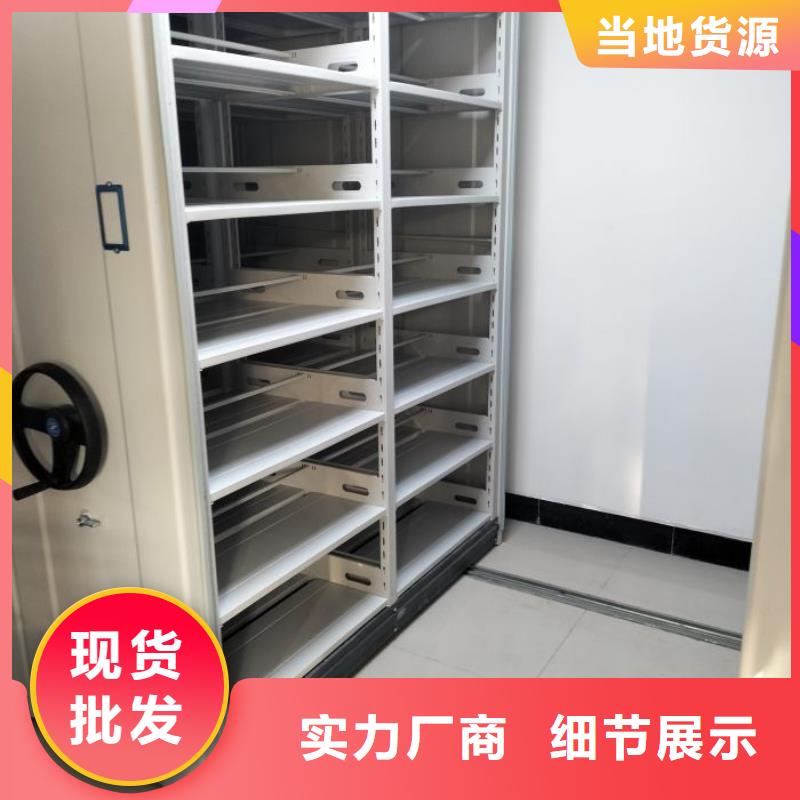 供應商家【澤信】檔案數字化密集柜當地服務商