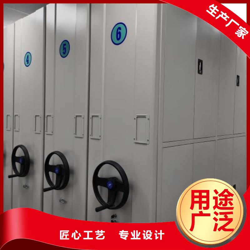 密集柜式檔案架質高價優同城生產廠家